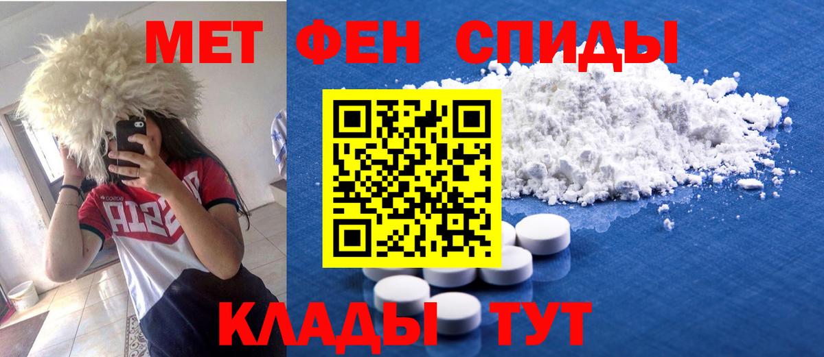 Amphetamine  Вход с VPN  Можга  АМФЕТАМИН Premium 