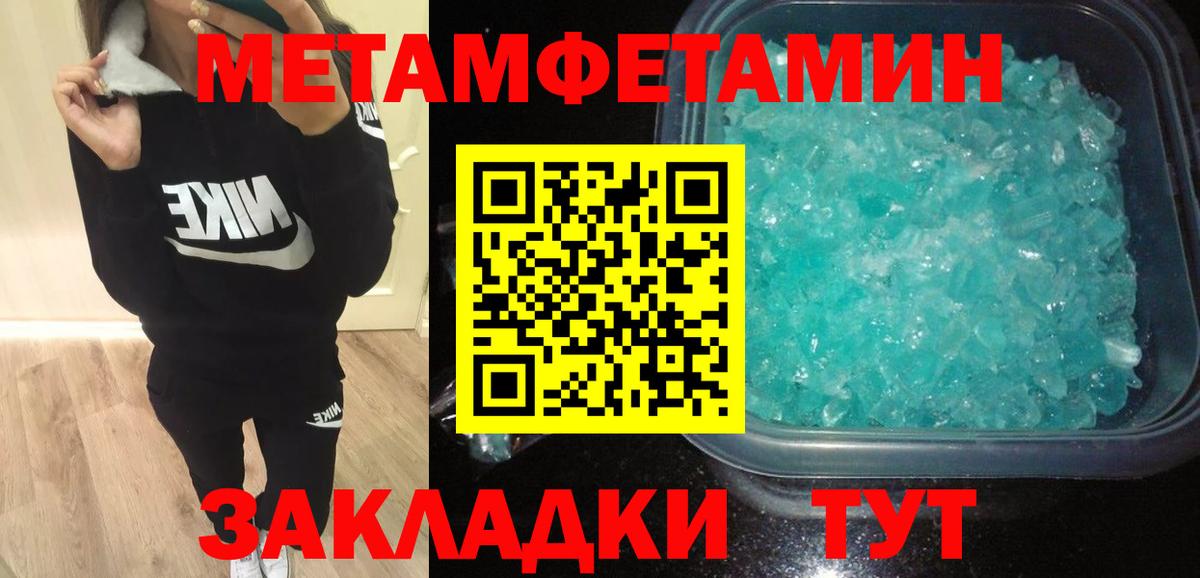 Amphetamine 97% Можга