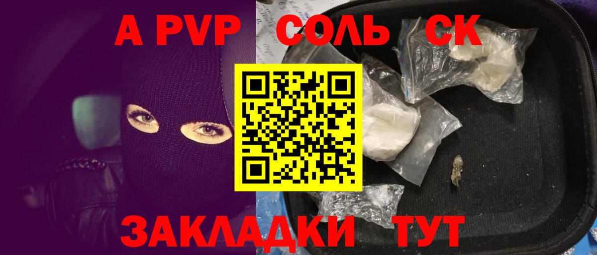 Можга  Alpha-PVP  Вход с VPN  A-PVP Crystall  купить наркоту  Alpha PVP Соль 