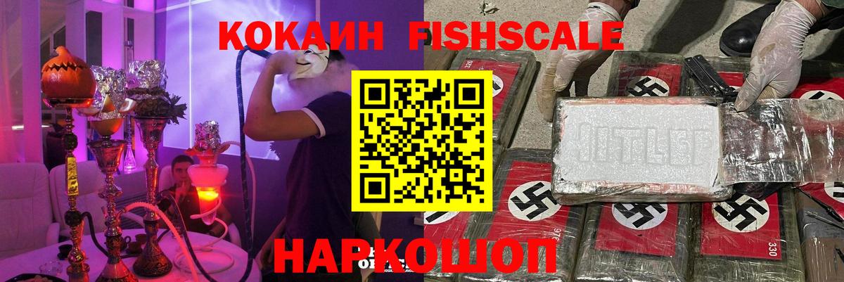 Cocaine 97%  КОКАИН  Можга  Вход с VPN  Cocaine VHQ 