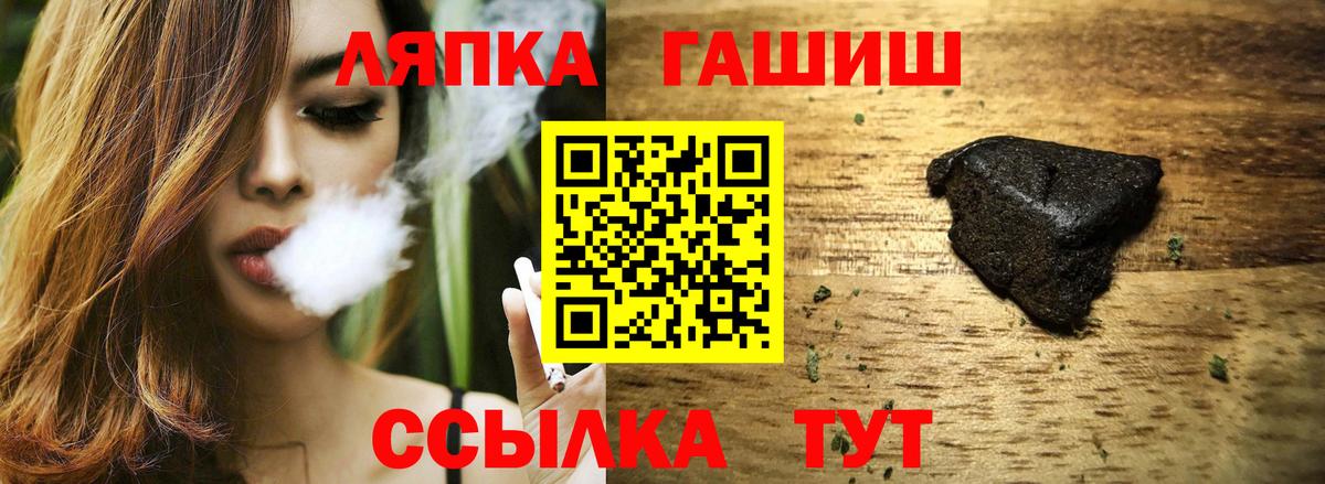 ГАШИШ гарик Можга