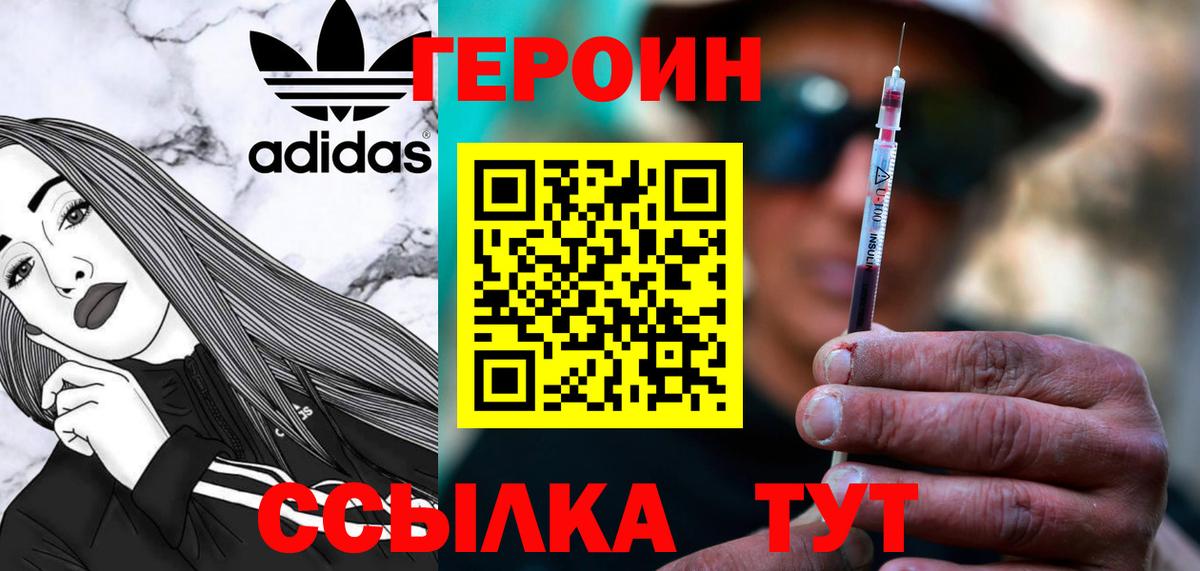 Героин афганец Можга