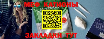 скорость Бузулук