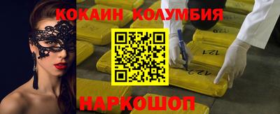 мяу мяу кристалл Будённовск