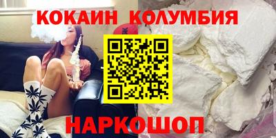 мяу мяу кристалл Будённовск
