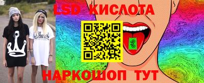 скорость Бузулук