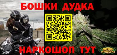 скорость Бузулук