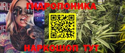 мяу мяу кристалл Будённовск