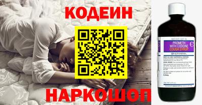 мяу мяу кристалл Будённовск