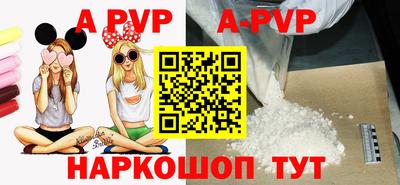 мяу мяу кристалл Будённовск