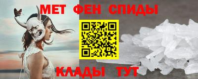 мяу мяу кристалл Будённовск
