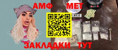 мяу мяу кристалл Будённовск