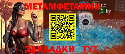 мяу мяу кристалл Будённовск