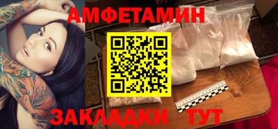 скорость Бузулук