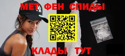 скорость Бузулук