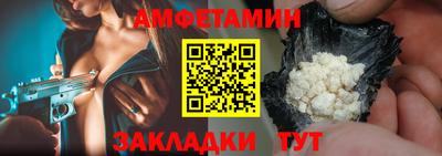 скорость Бузулук