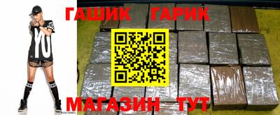 герыч Бугуруслан
