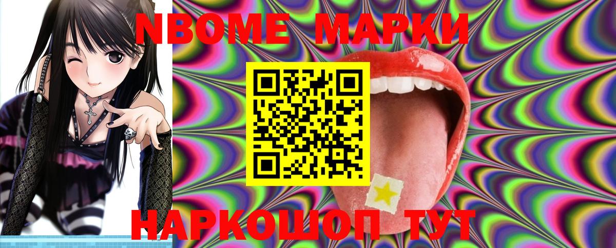 LSD-25 экстази кислота  ЛСД экстази  Можга  Вход с VPN 
