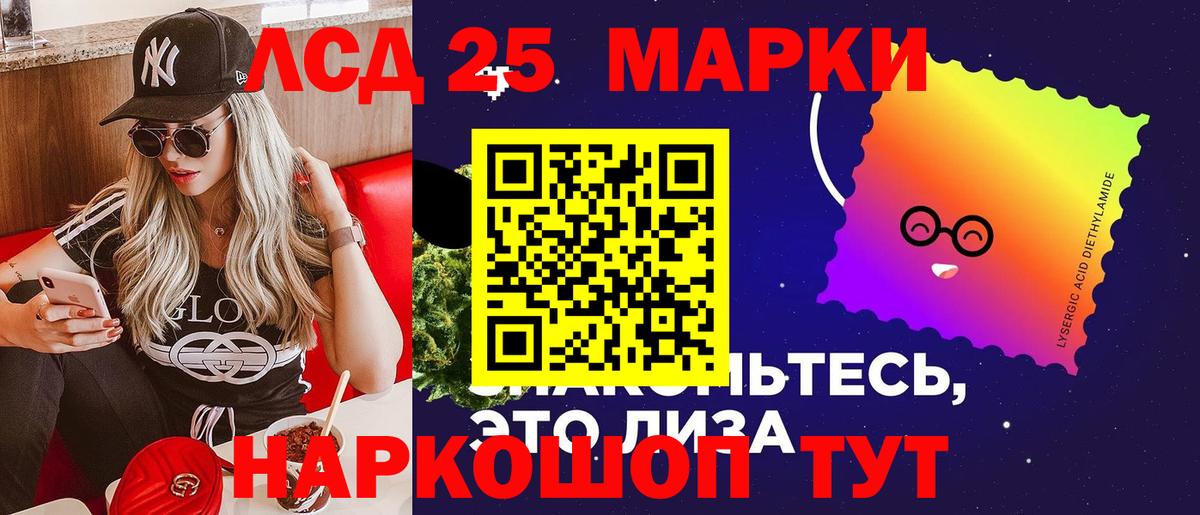 ЛСД экстази ecstasy Можга
