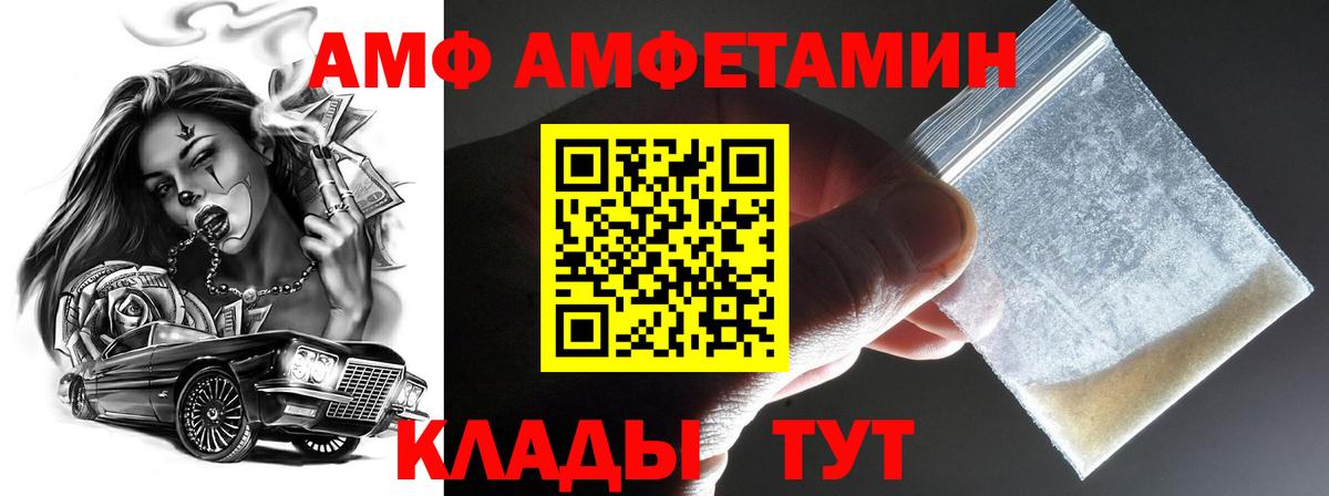 МЕТАМФЕТАМИН Methamphetamine  Вход с VPN  МЕТАМФЕТАМИН  Можга 