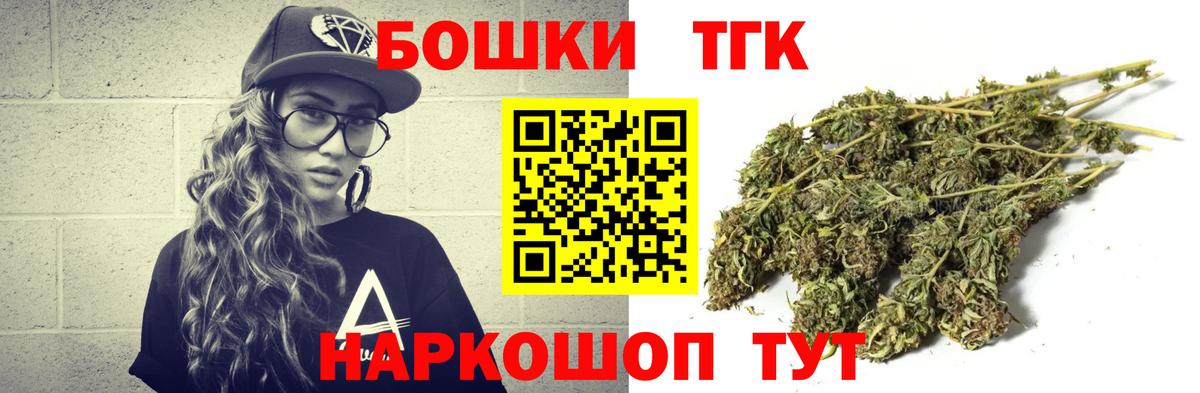 Конопля конопля  Марихуана VHQ  МАРИХУАНА LSD WEED  Можга  Вход с VPN 